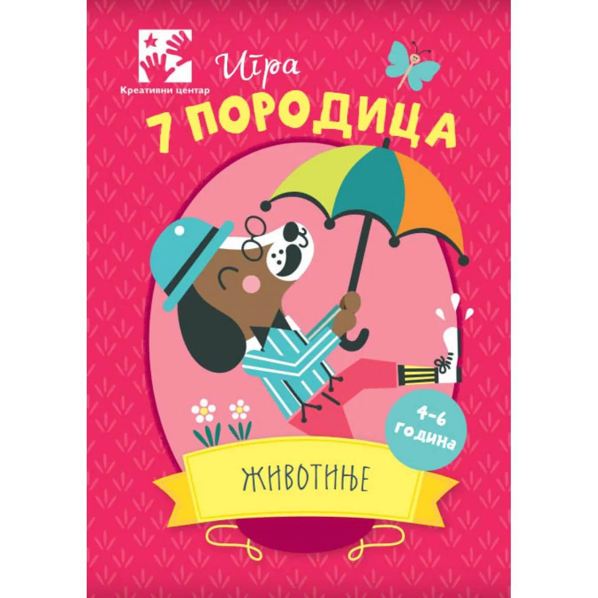 Igra 7 PORODICA Životinje 