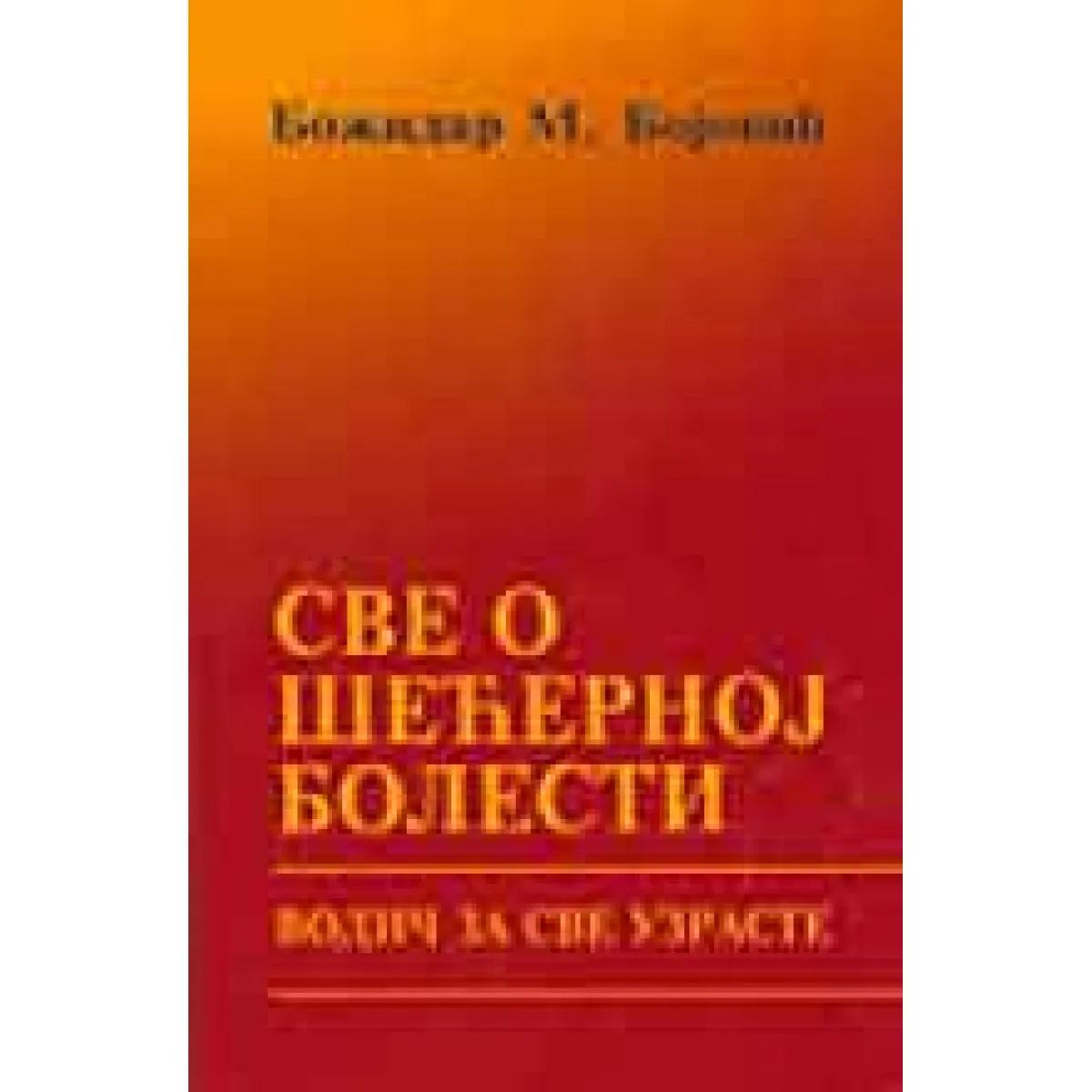 SVE O ŠEĆERNOJ BOLESTI 