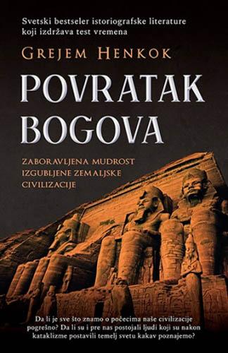POVRATAK BOGOVA 