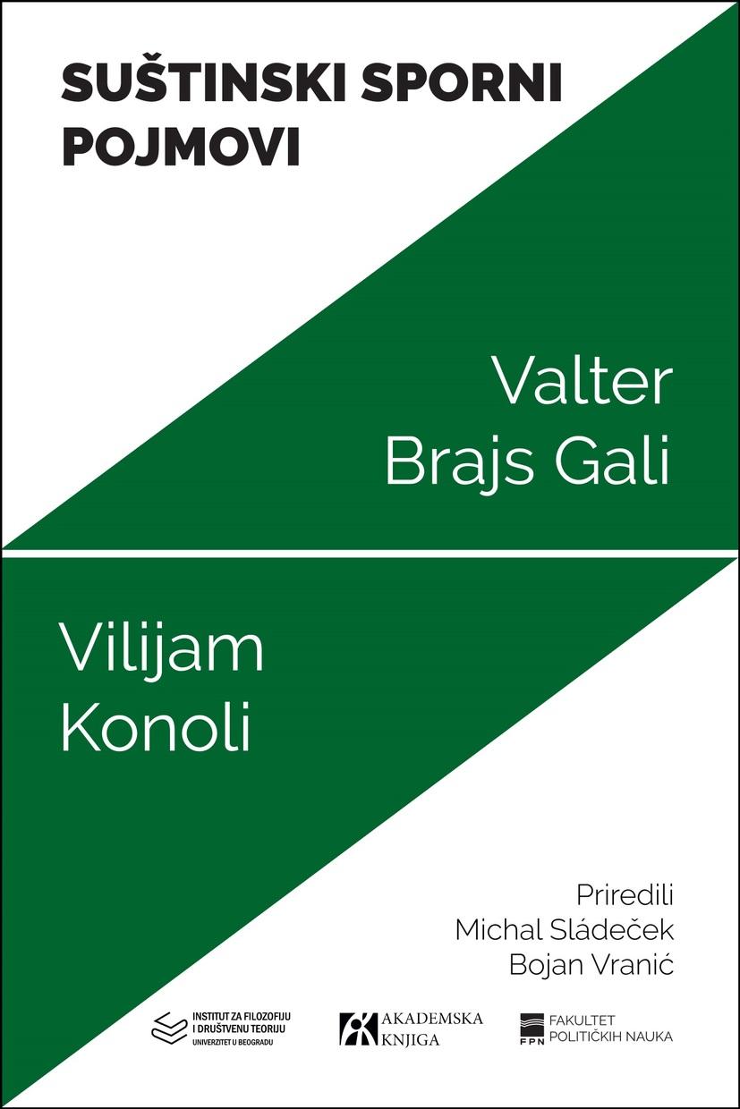 SUŠTINSKI SPORNI POJMOVI 