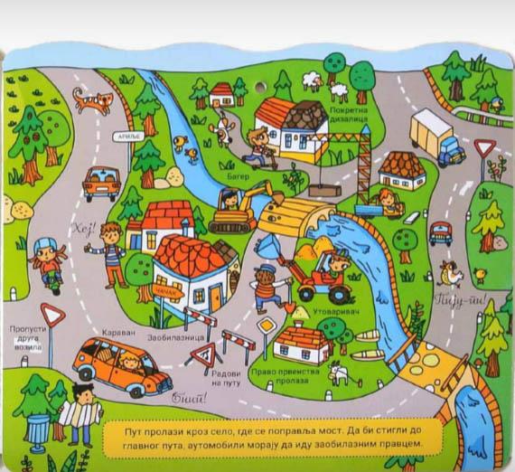 NA PUTU Od uskih staza do auto-puteva 