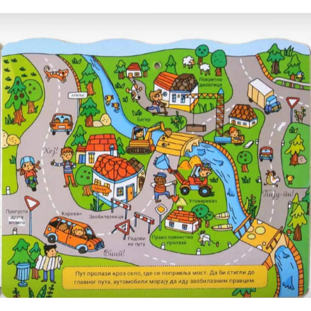 NA PUTU Od uskih staza do auto-puteva 