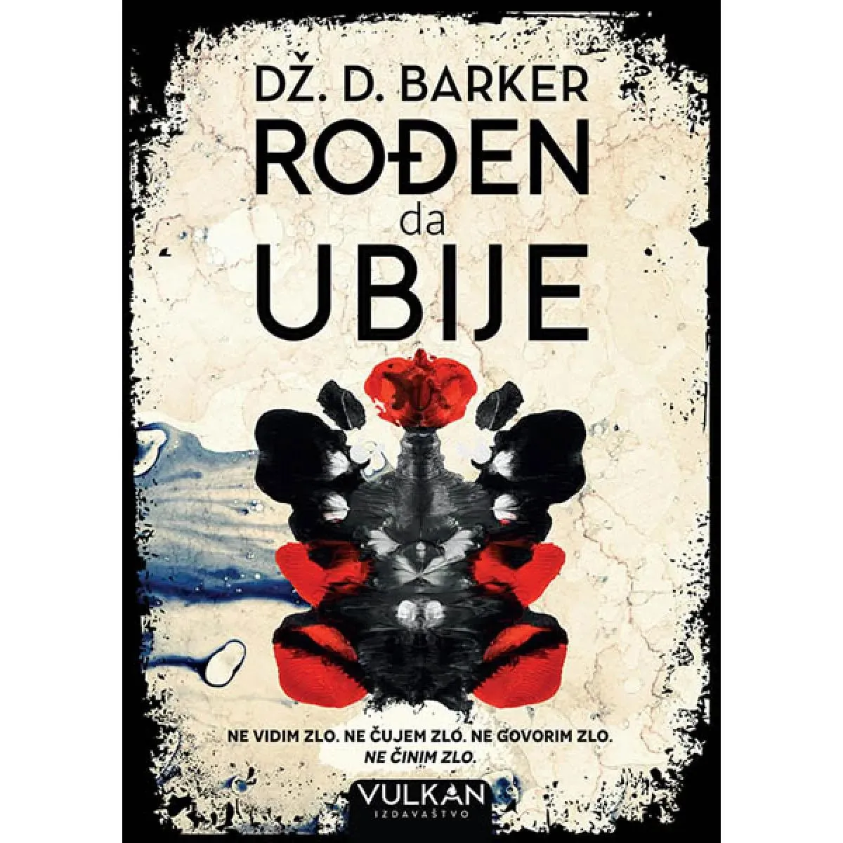 ROĐEN DA UBIJE 