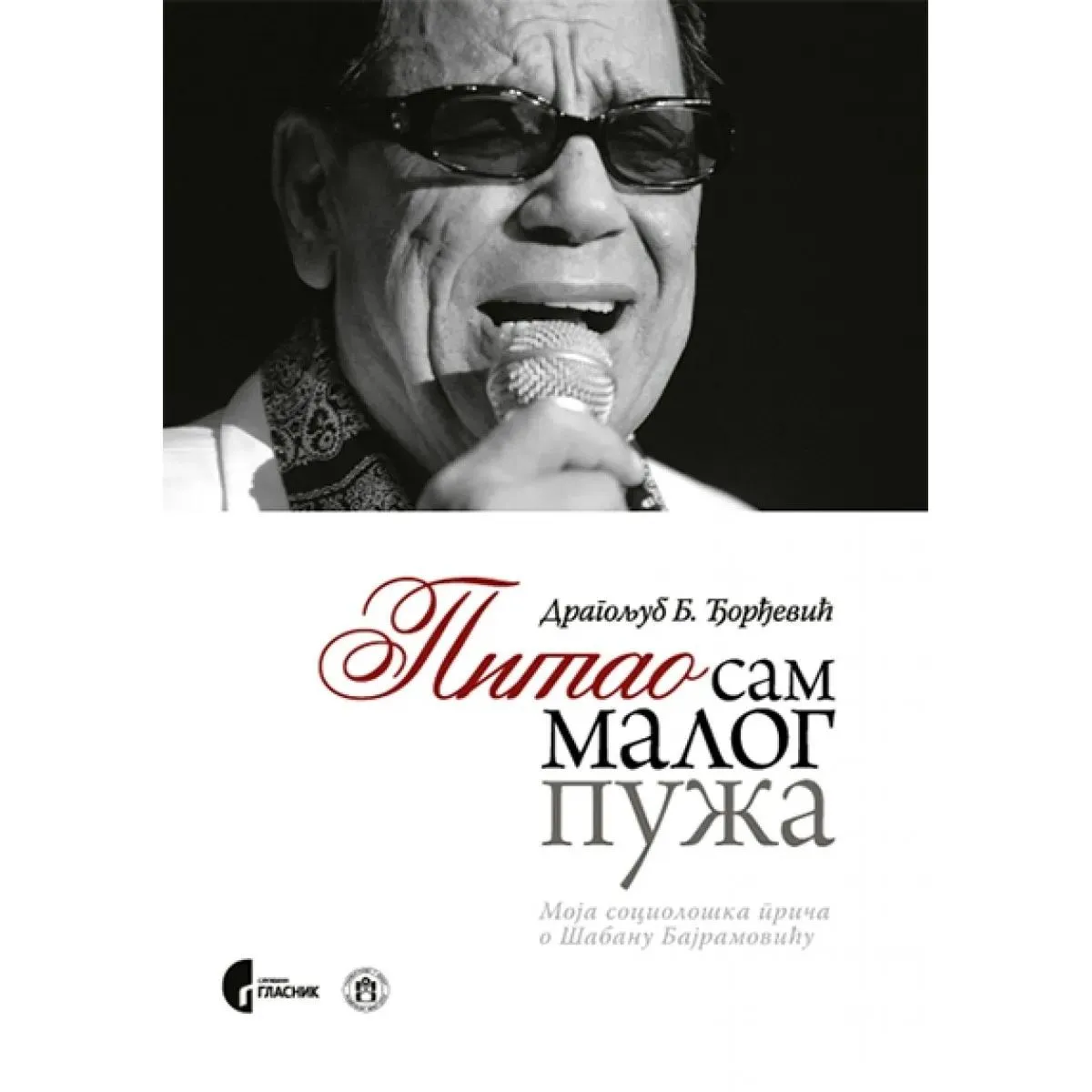 PITAO SAM MALOG PUŽA SA CD-OM 