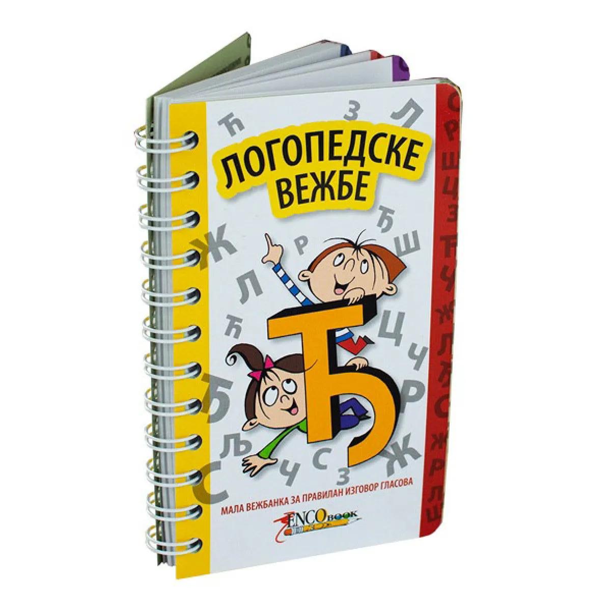 LOGOPEDSKE VEŽBE VEŽBANKA 