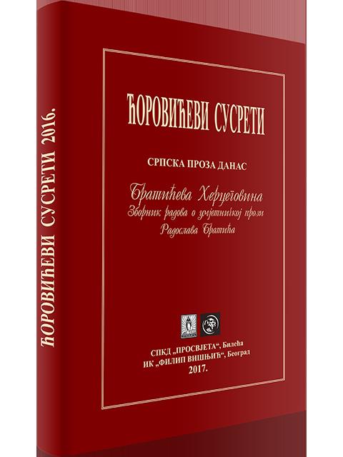 BRATIĆEVA HERCEGOVINA književno delo Radoslava Bratića 