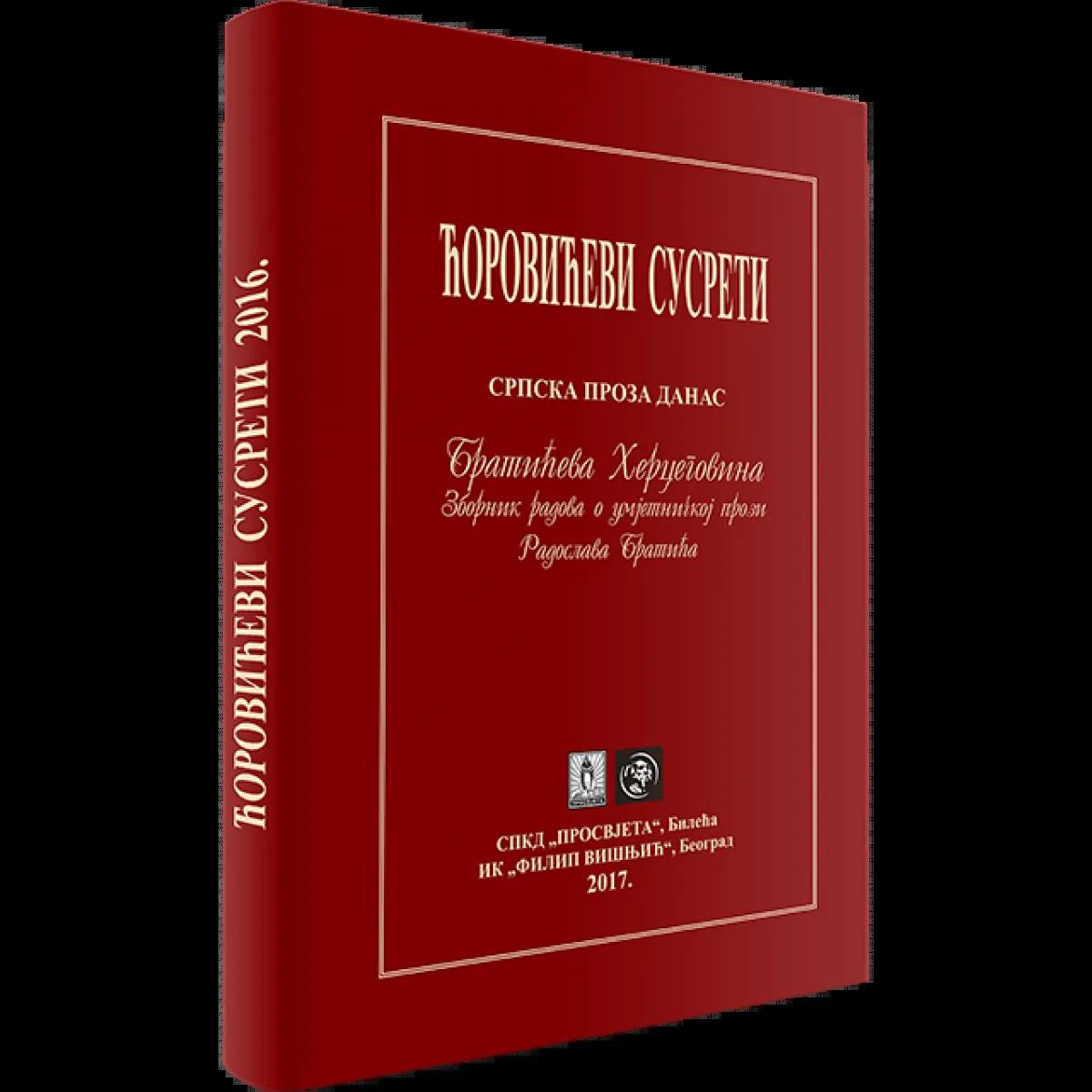 BRATIĆEVA HERCEGOVINA književno delo Radoslava Bratića 