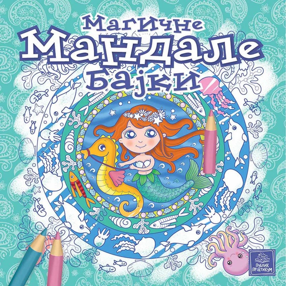 MAGIČNE MANDALE BAJKI 