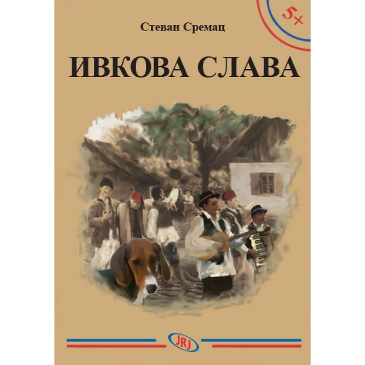 IVKOVA SLAVA 