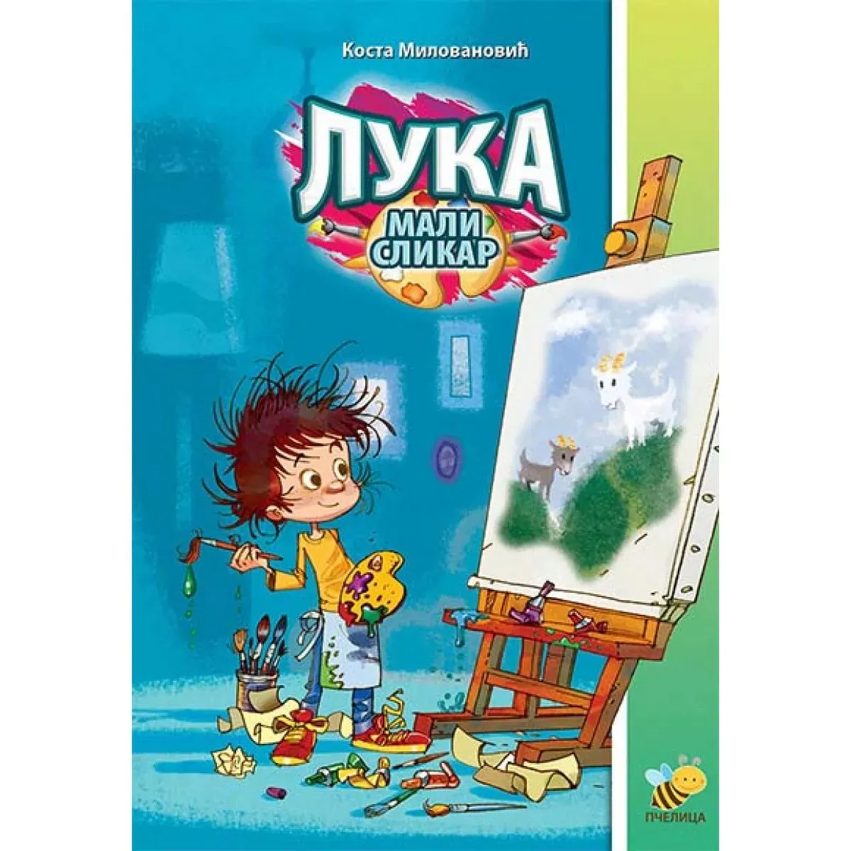 LUKA MALI SLIKAR 