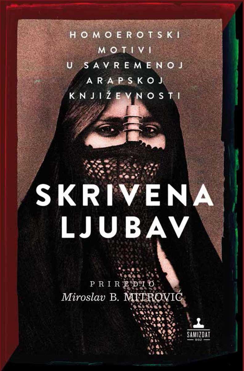 SKRIVENA LJUBAV Homoerotski motivi u savremenoj arapskoj književnosti 
