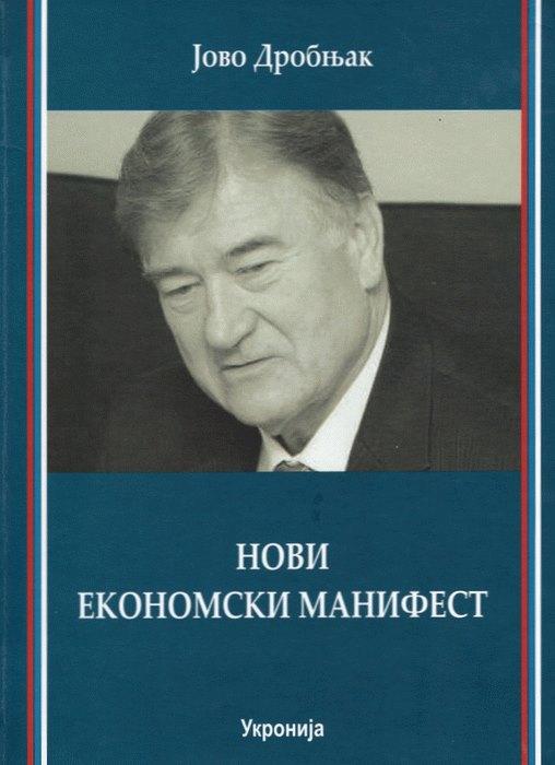 NOVI EKONOMSKI MANIFEST 