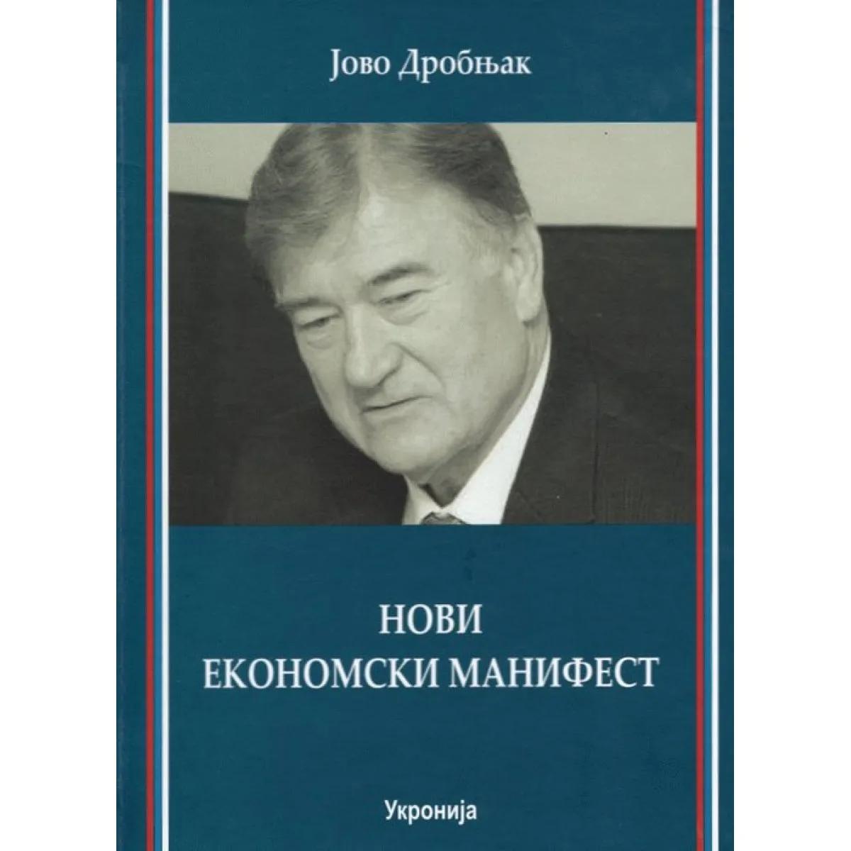 NOVI EKONOMSKI MANIFEST 