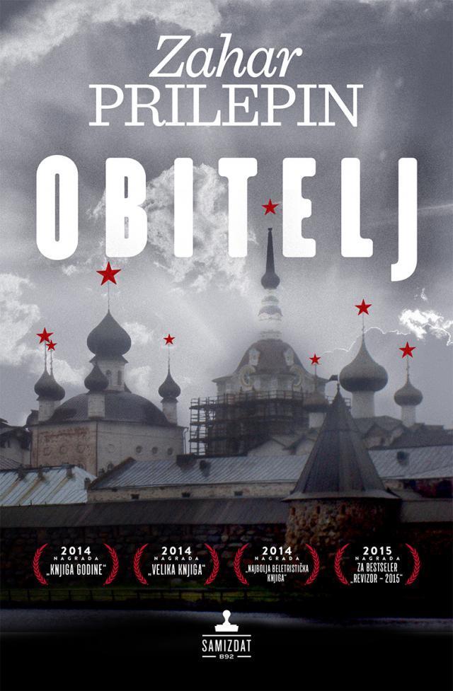 OBITELJ II Izdanje 