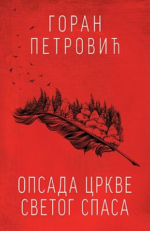 OPSADA CRKVE SVETOG SPASA 