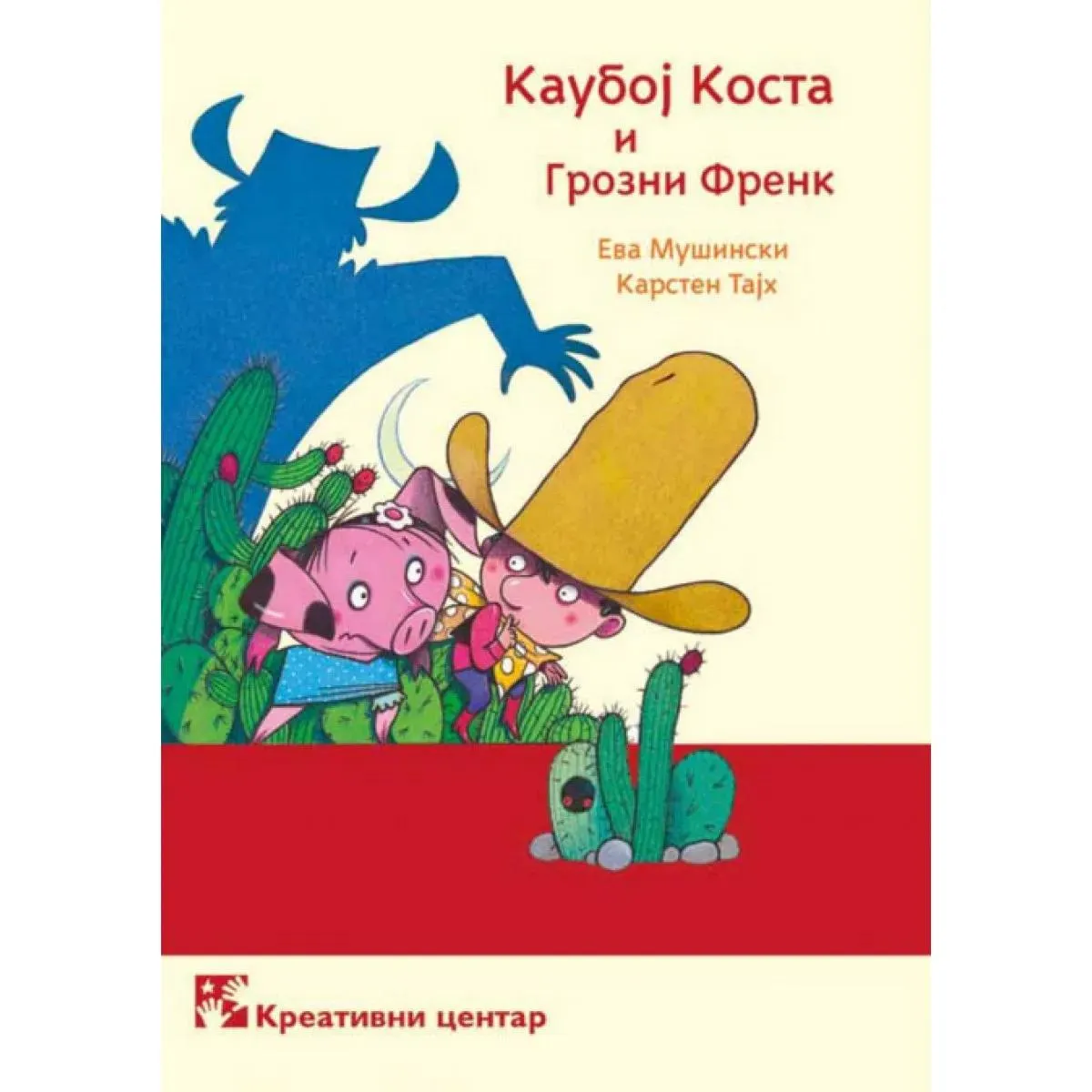 KAUBOJ KOSTA I GROZNI FRENK 