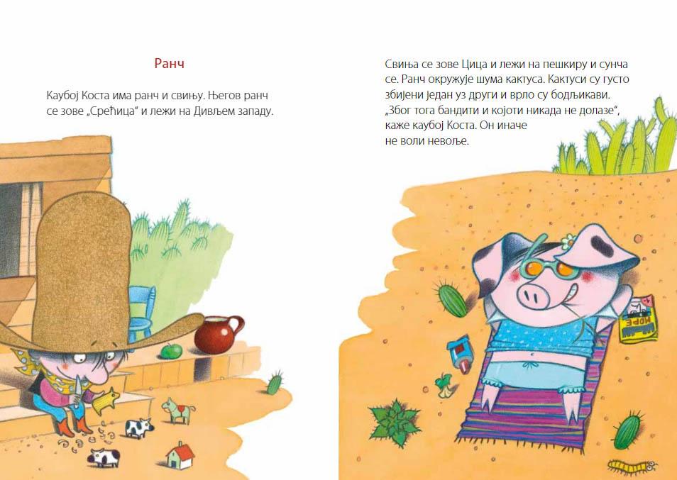 KAUBOJ KOSTA I NJEGOVA SVINJA CICA 