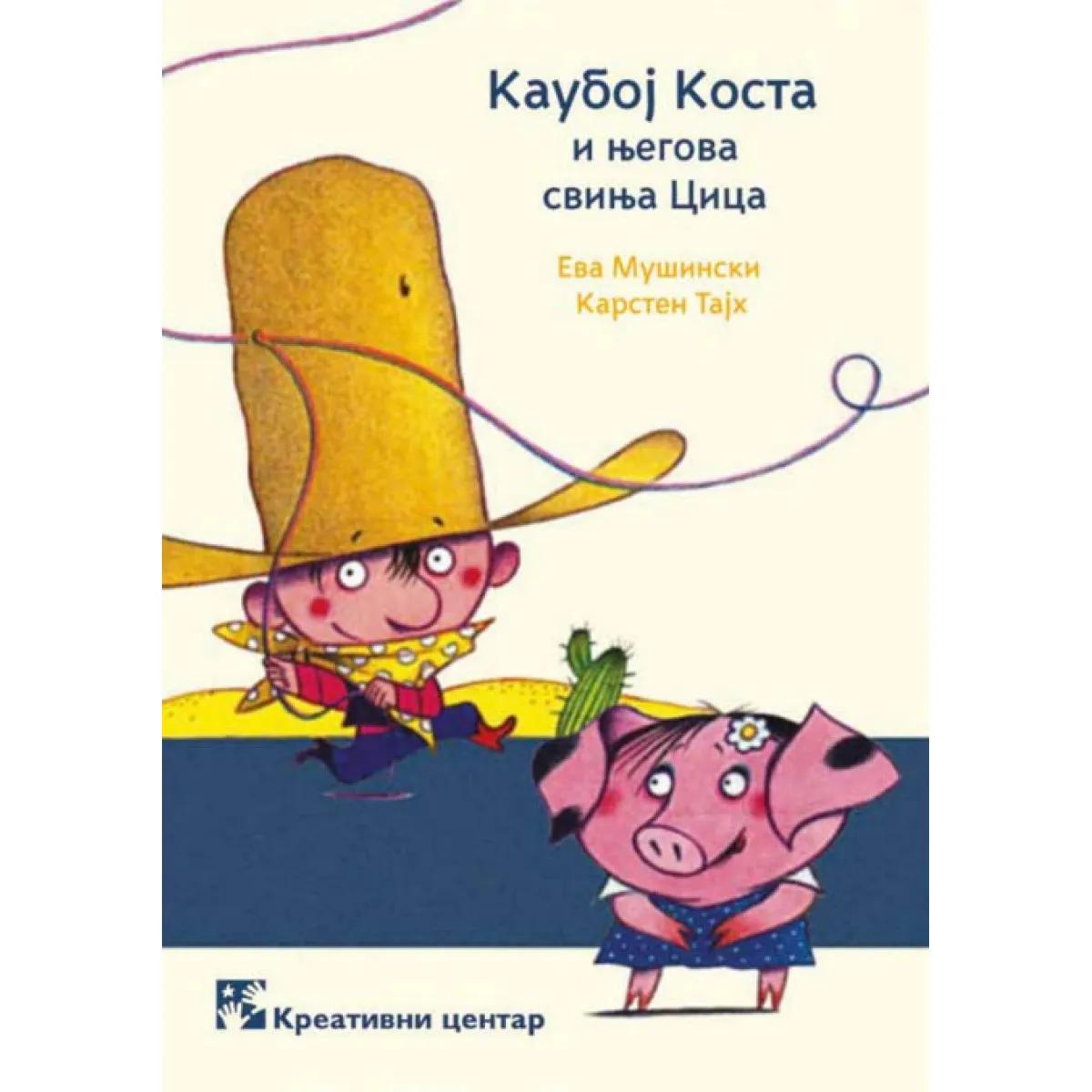 KAUBOJ KOSTA I NJEGOVA SVINJA CICA 
