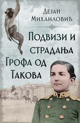 PODVIZI I STRADANJA GROFA OD TAKOVA 