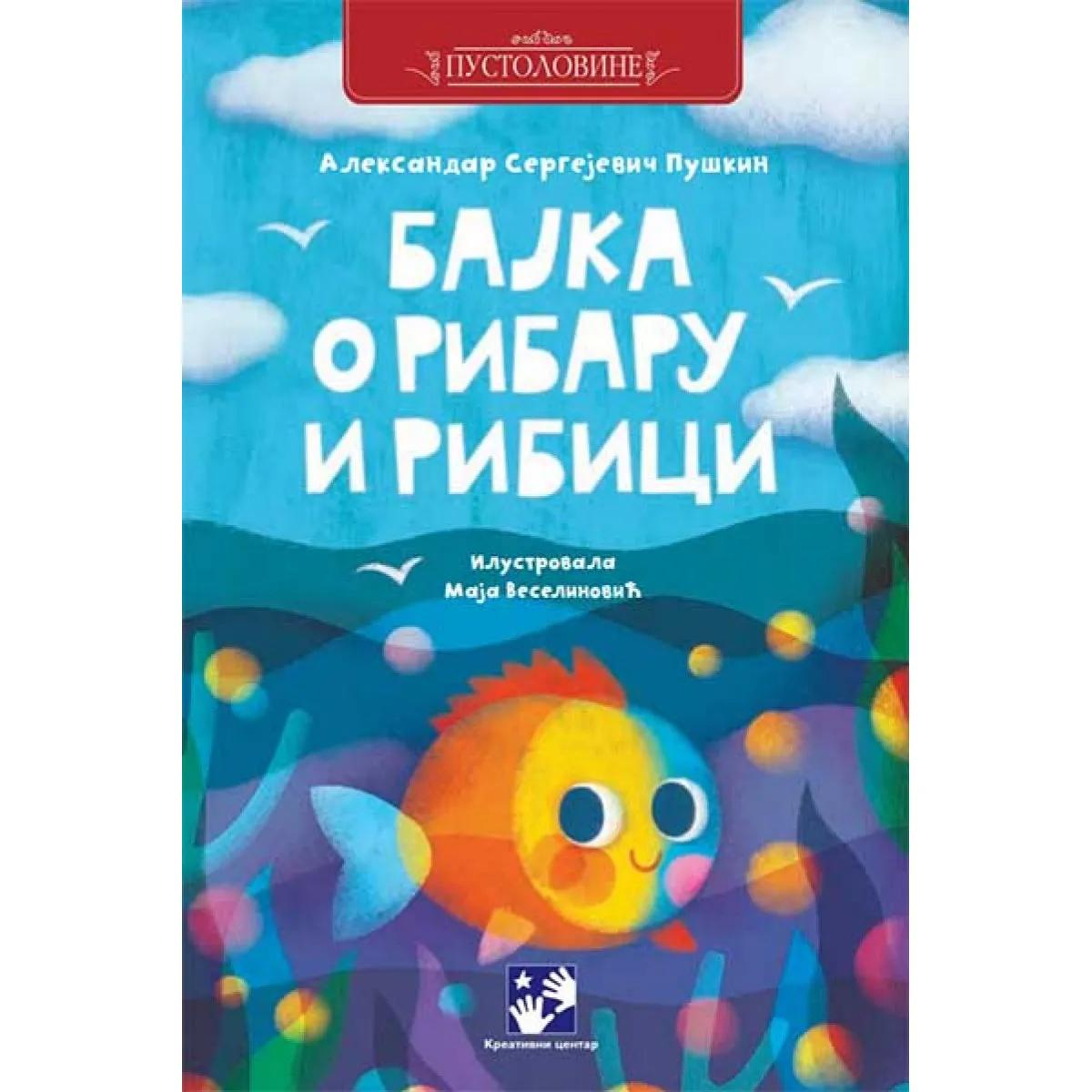 BAJKA O RIBARU I RIBICI 