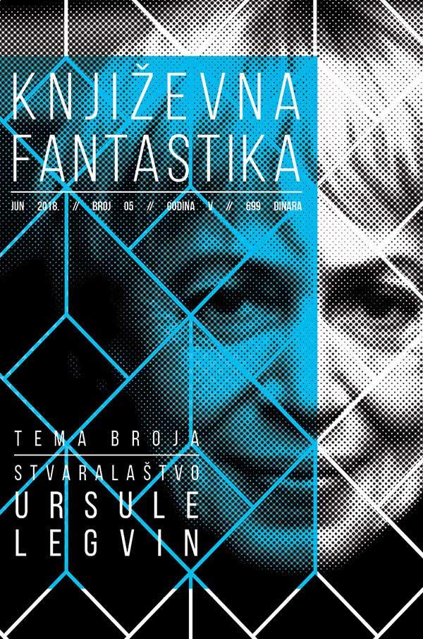 KNJIŽEVNA FANTASTIKA 2018 