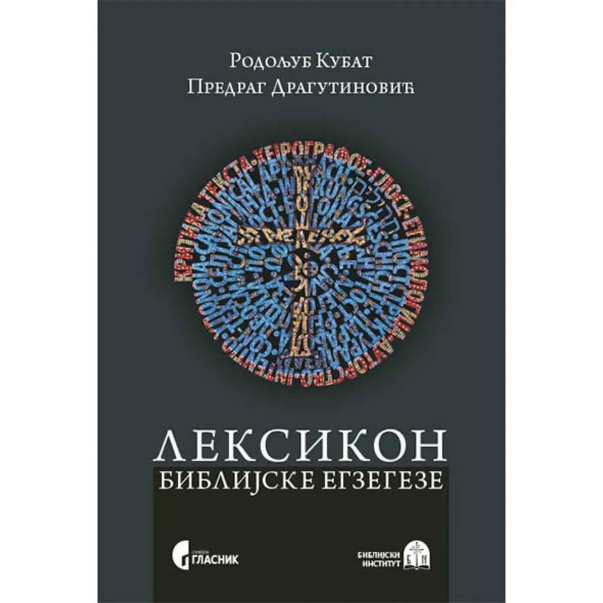 LEKSIKON BIBLIJSKE EGZEGEZE 