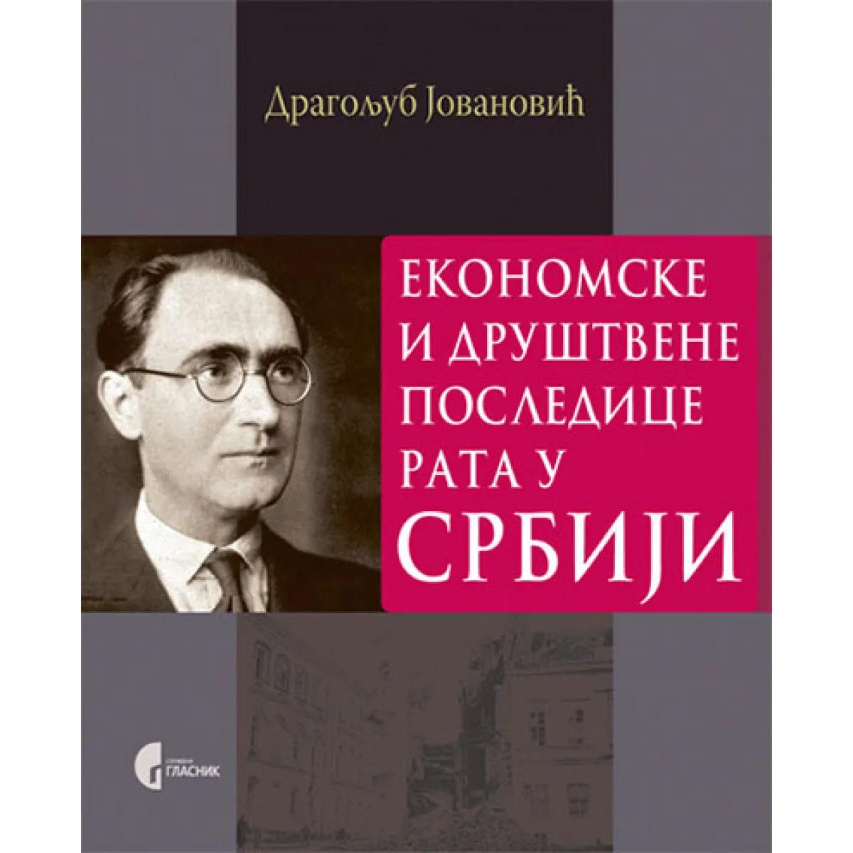 EKONOMSKE I DRUŠTVENE POSLEDICE RATA U SRBIJI 