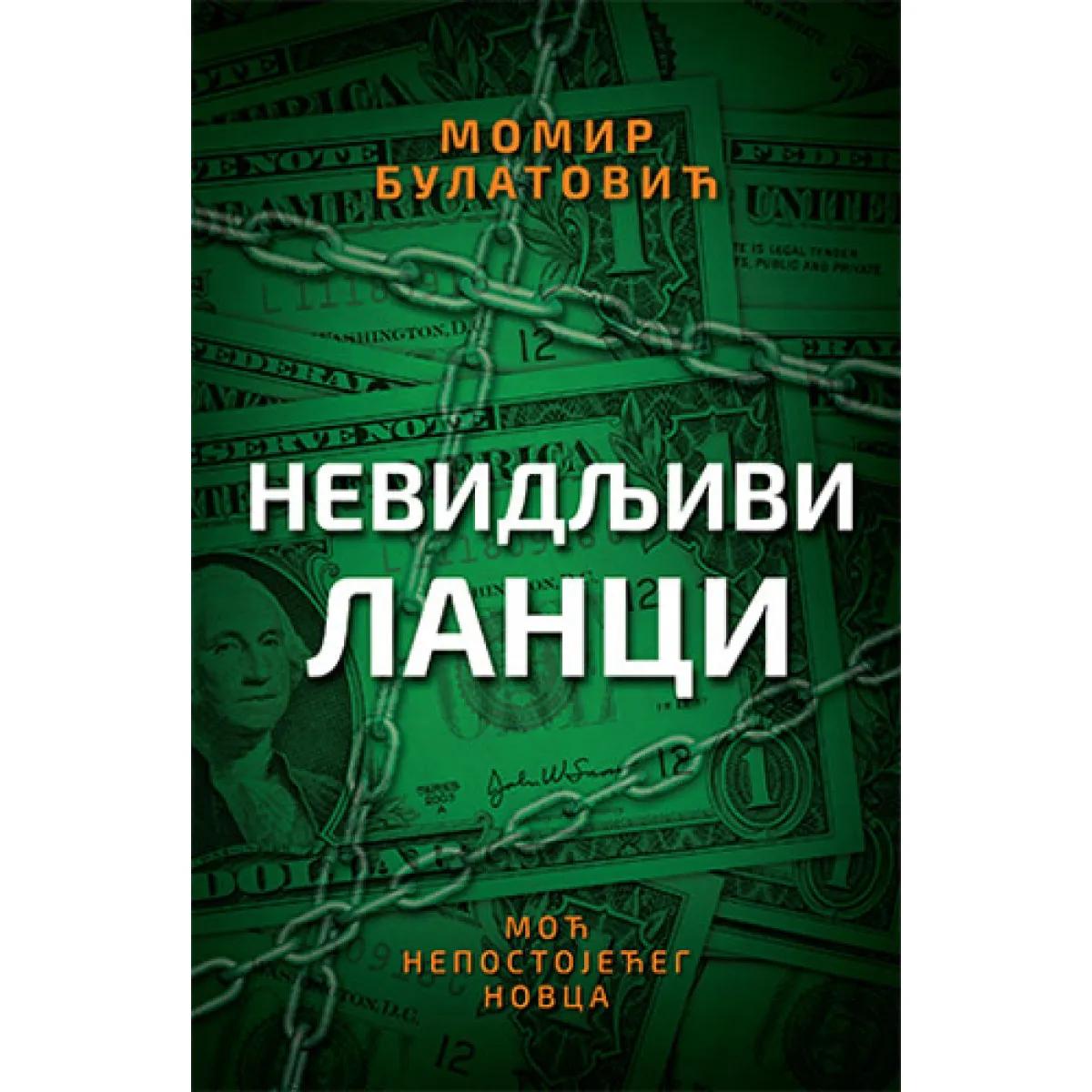 NEVIDLJIVI LANCI 