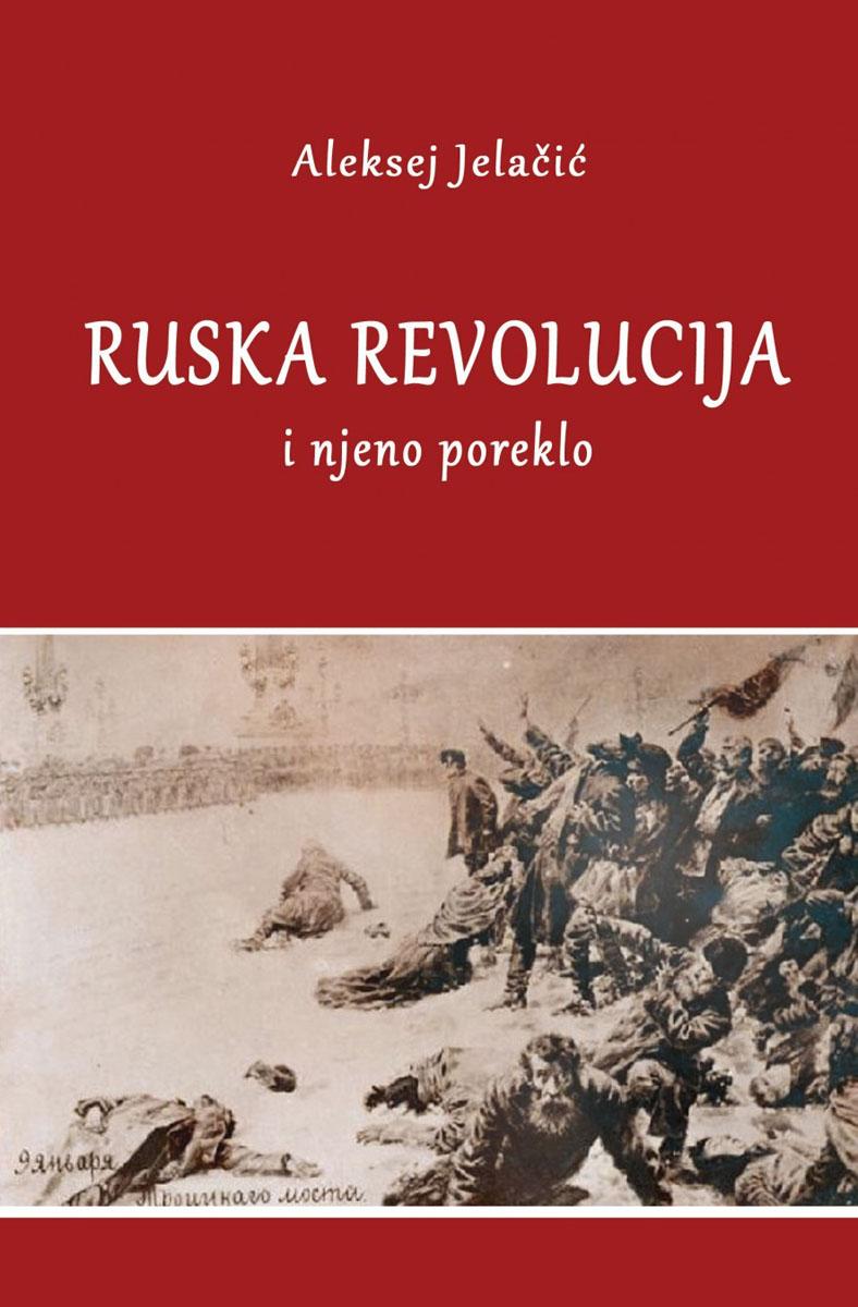 RUSKA REVOLUCIJA I NJENO POREKLO 