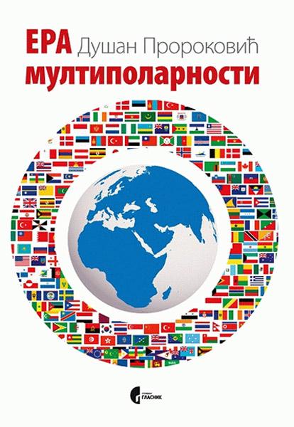 ERA MULTIPOLARNOSTI 