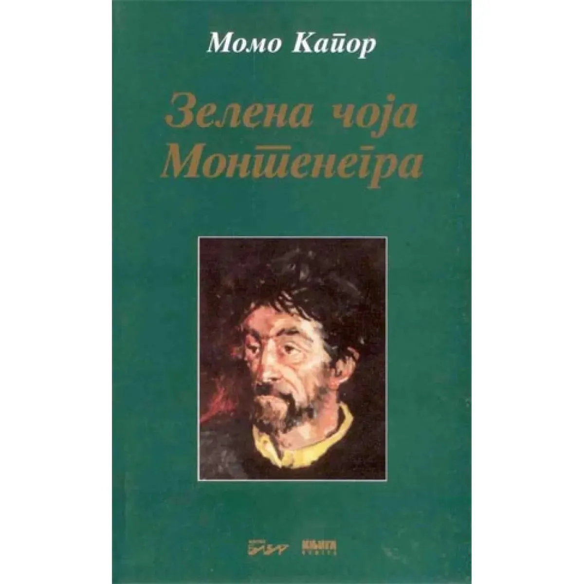 ZELENA ČOJA MONTENEGRA 