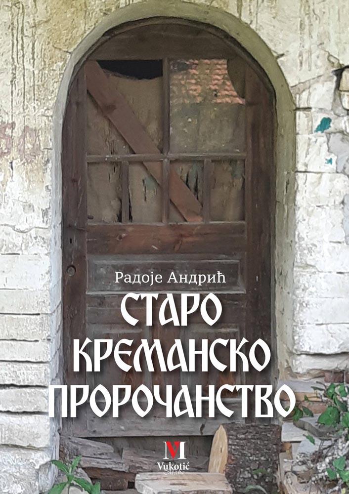 STARO KREMANSKO PROROČANSTVO 