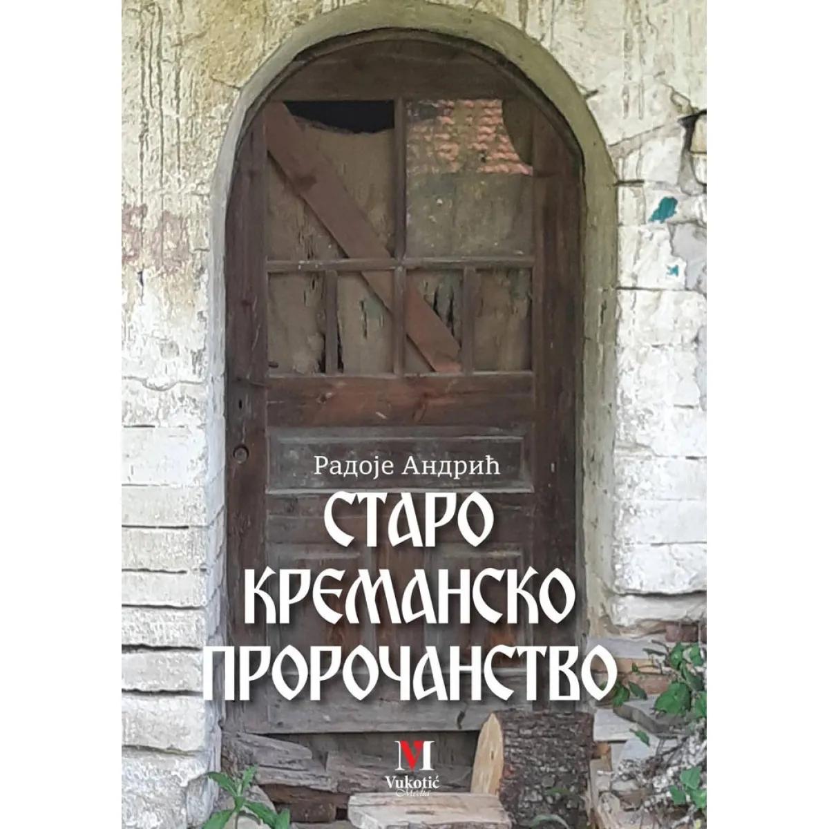 STARO KREMANSKO PROROČANSTVO 