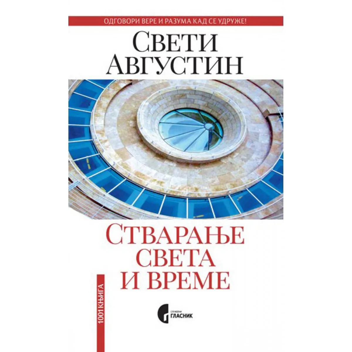 STVARANJE SVETA I VREME 