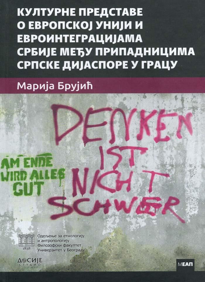 KULTURNE PREDSTAVE O EVROPSKOJ UNIJI 