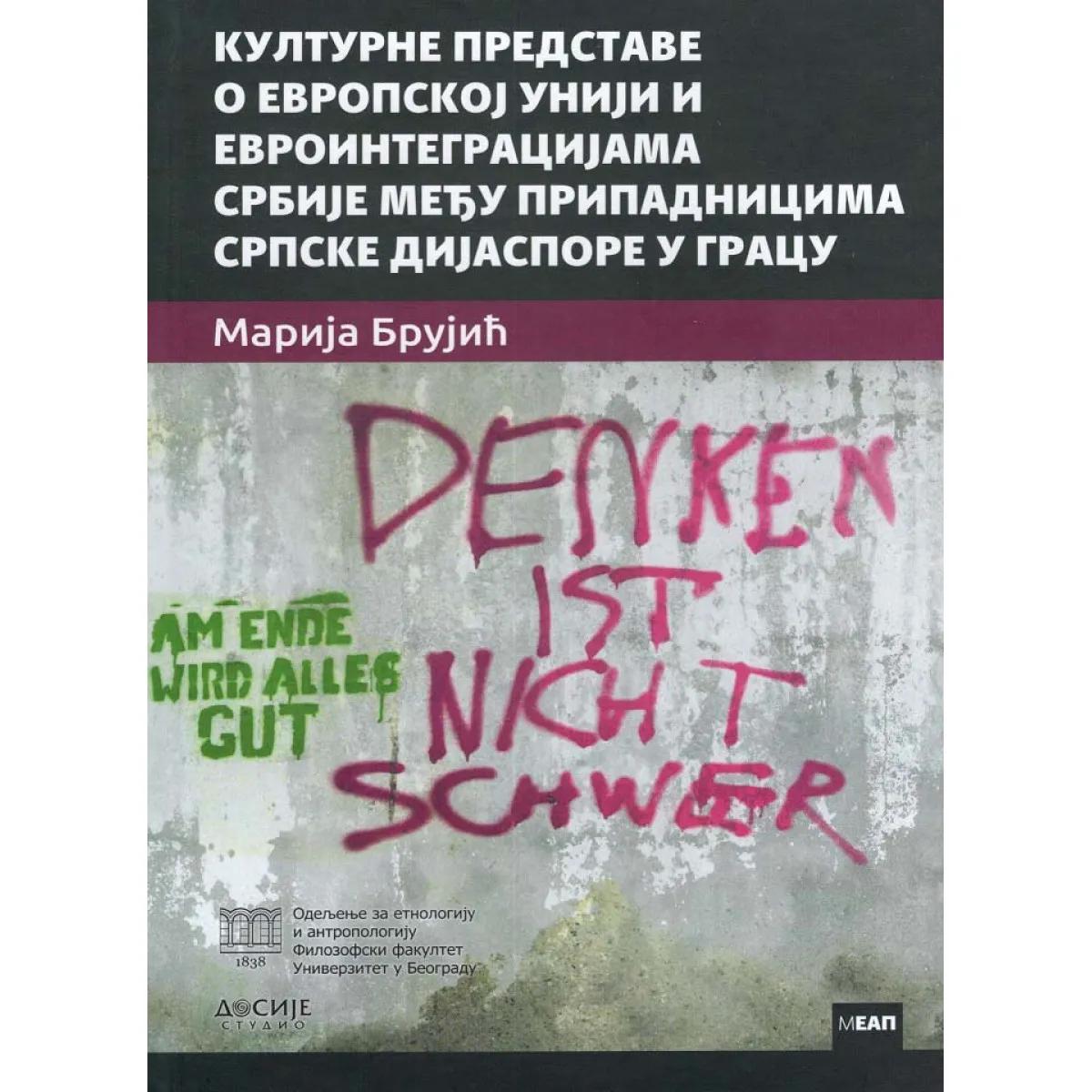 KULTURNE PREDSTAVE O EVROPSKOJ UNIJI 