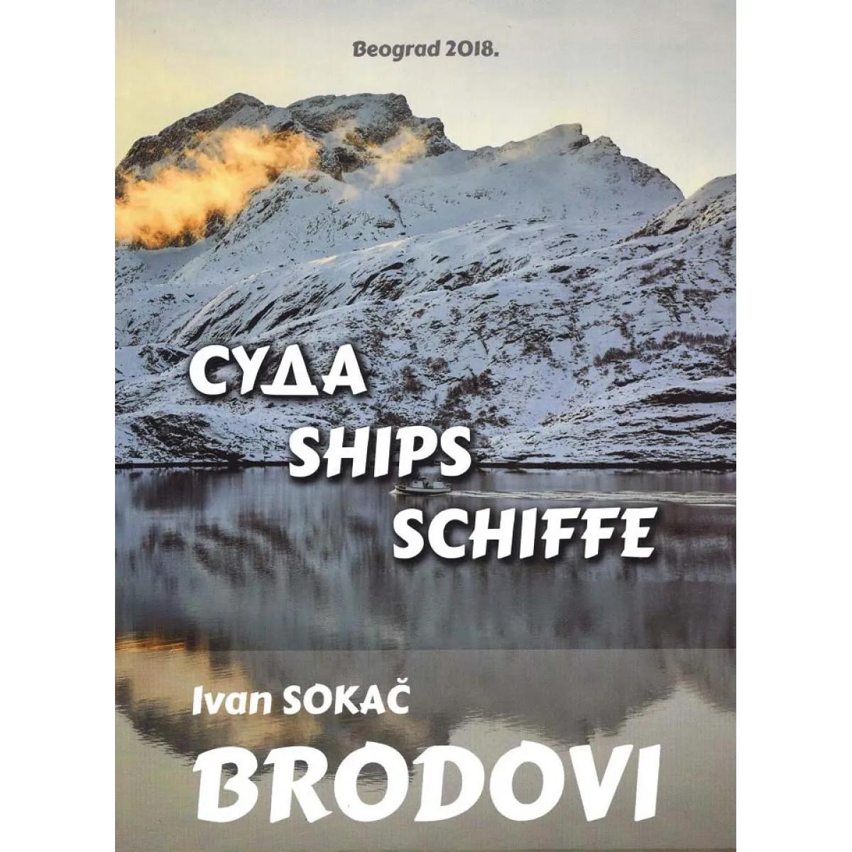 BRODOVI 