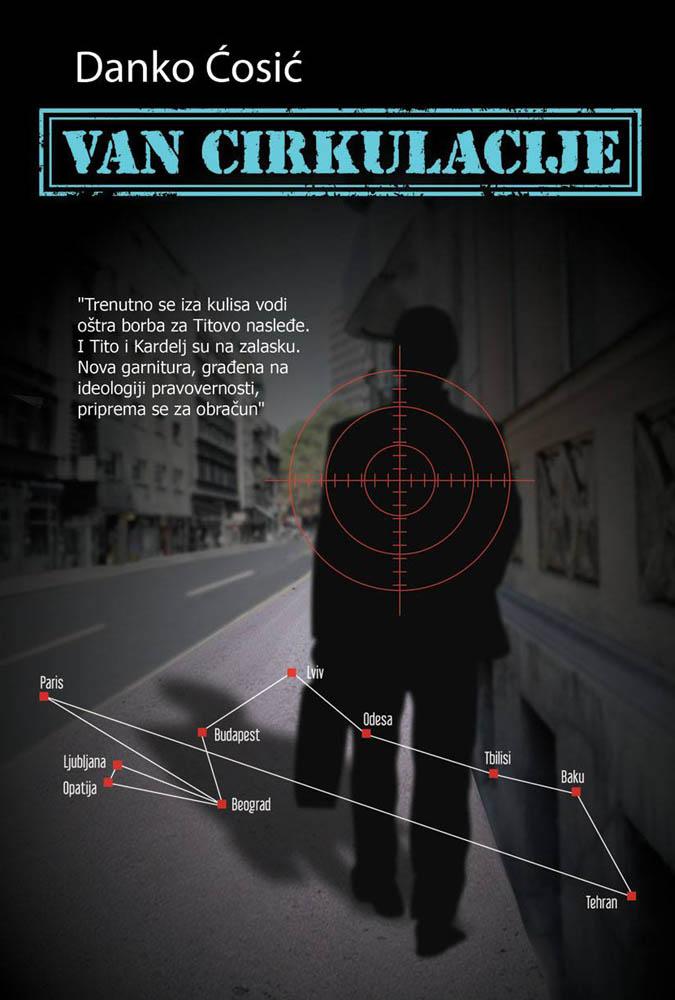 VAN CIRKULACIJE 