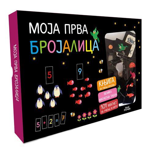 MOJA PRVA BROJALICA 