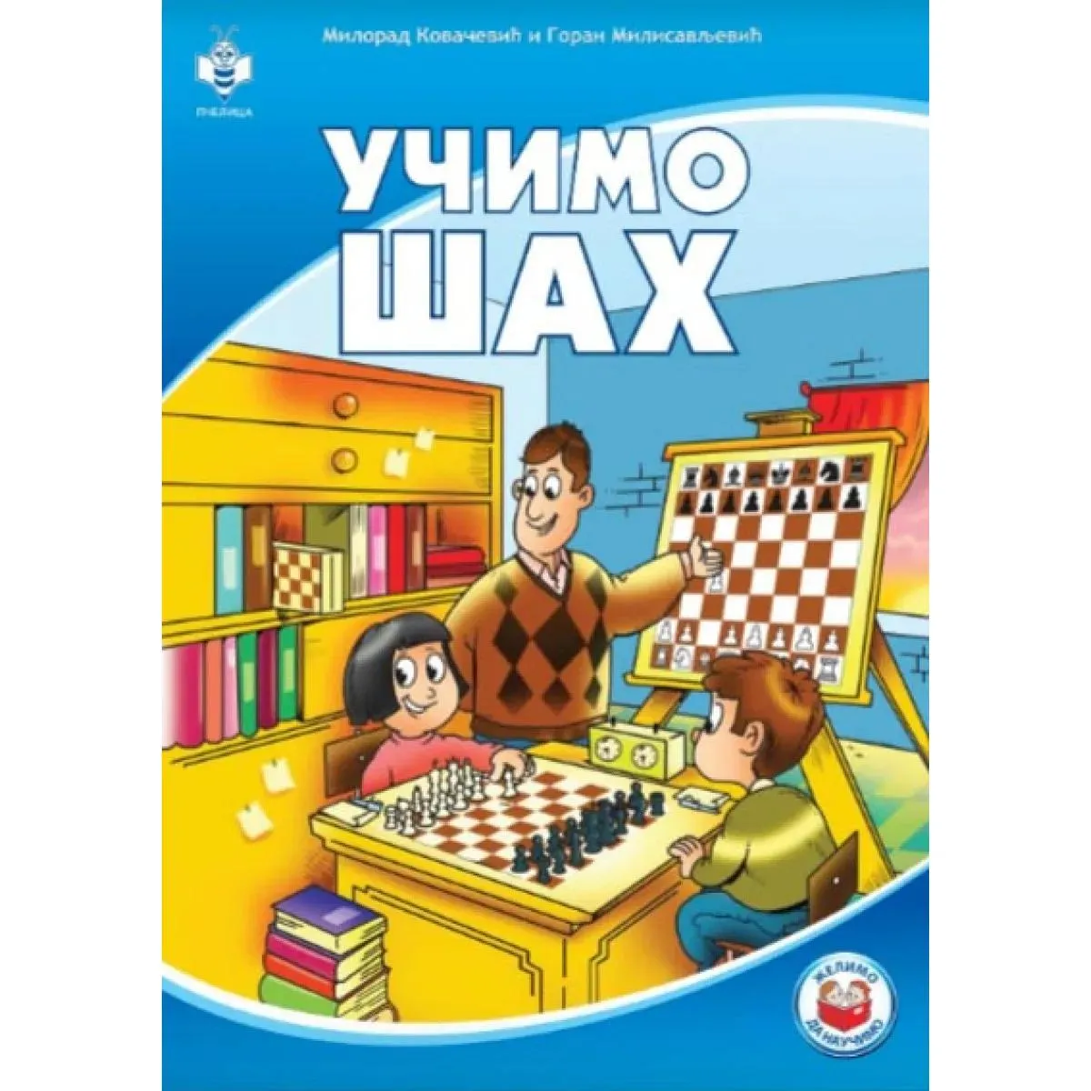 UČIMO ŠAH 