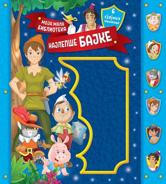 MOJA MALA BIBLIOTEKA Najlepše bajke 