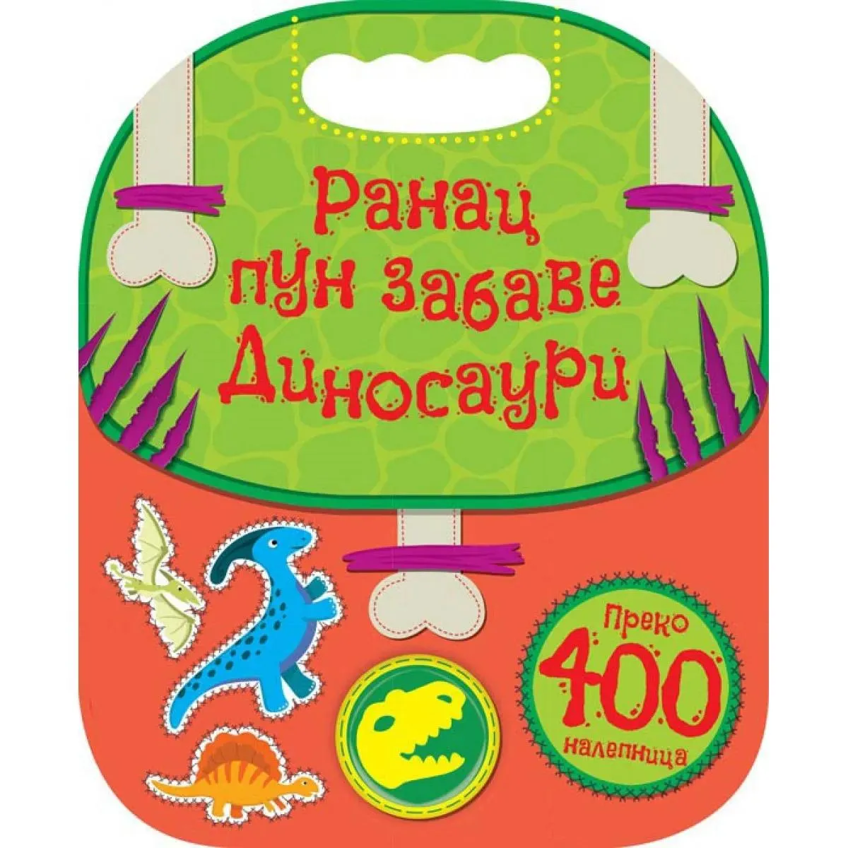Ranac pun zabave DINOSAURI 