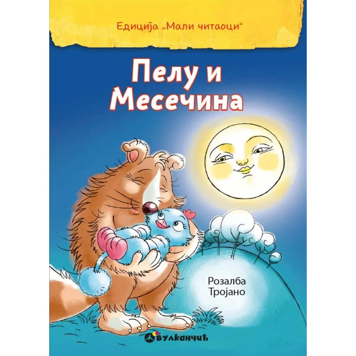 Mali čitaoci PELU I MESEČINA 