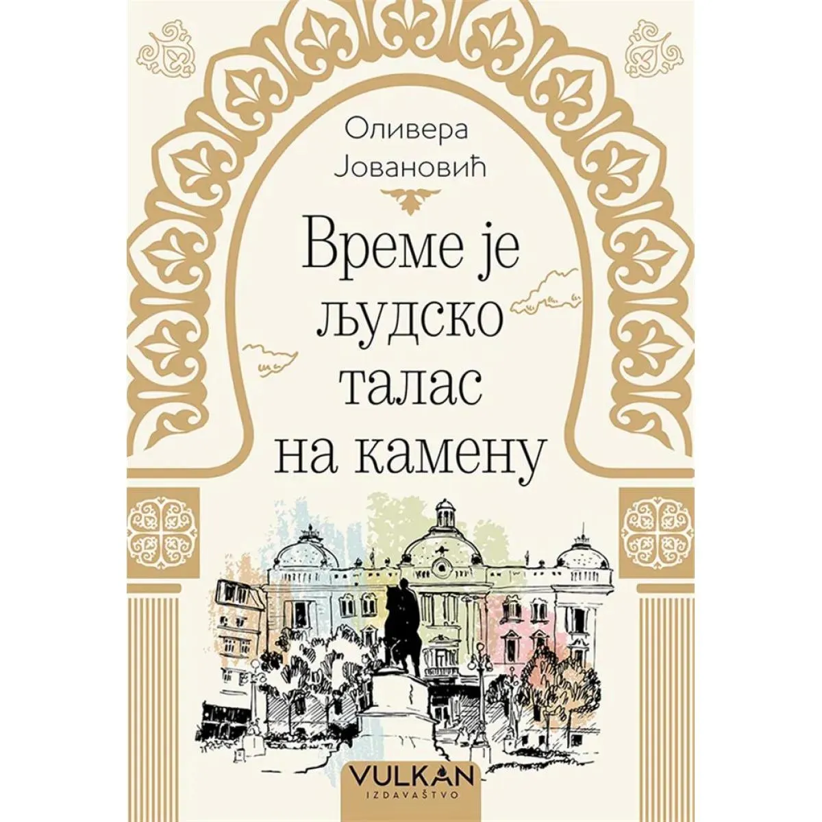 VREME JE LJUDSKO TALAS NA KAMENU 