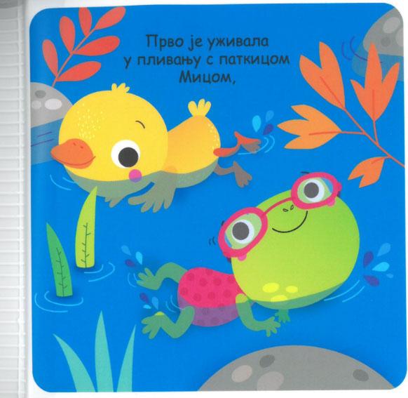 ŽABICA JACA NA PLAŽI Igranje u kadi 