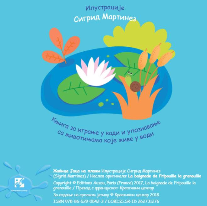 ŽABICA JACA NA PLAŽI Igranje u kadi 