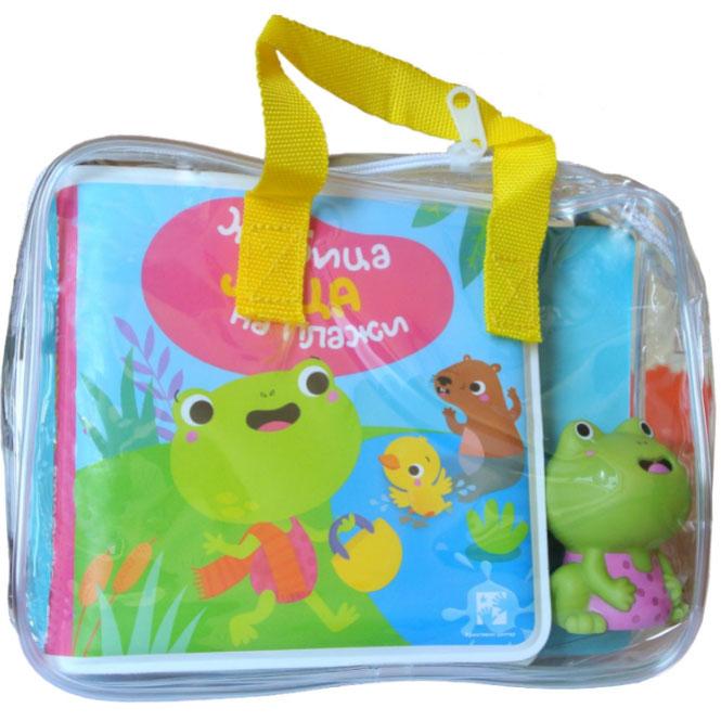 ŽABICA JACA NA PLAŽI Igranje u kadi 