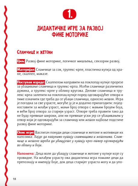 DIDAKTIČKE IGRAČKE KOJE MOŽETE DA NAPRAVITE SAMI 