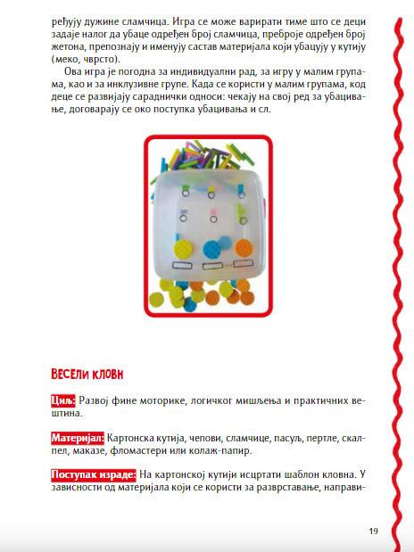 DIDAKTIČKE IGRAČKE KOJE MOŽETE DA NAPRAVITE SAMI 