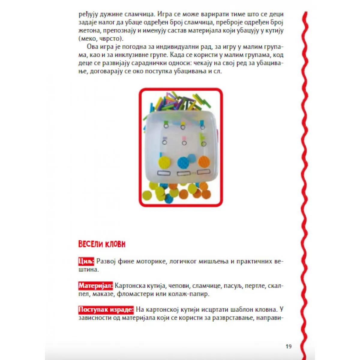 DIDAKTIČKE IGRAČKE KOJE MOŽETE DA NAPRAVITE SAMI 